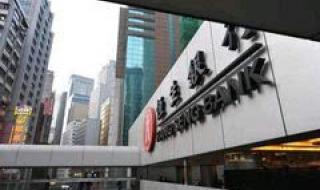 到香港开户存钱又火了