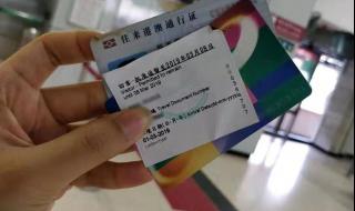 到香港开户存钱又火了