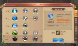 药师技能推荐 qq自由幻想药师技能