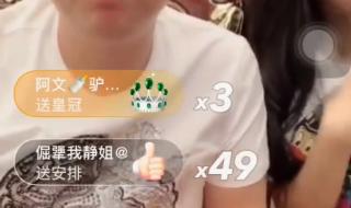 辛巴前妻和大女儿照片