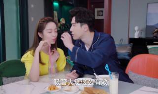 叶非墨和温小暖车内做