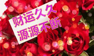 早上好最牵挂的人短句
