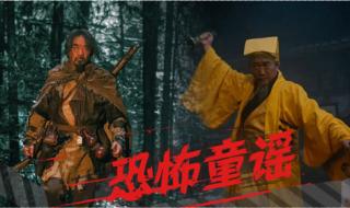 兴安岭猎人传说电影