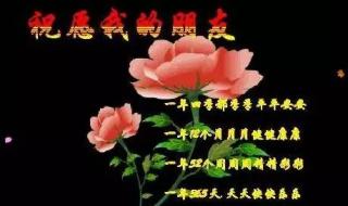 早上好最牵挂的人短句