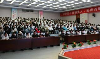 重庆水利电力职业学院