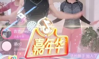 秦奋为刘畊宏直播怒刷大礼