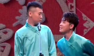 张云雷南京演唱会2023