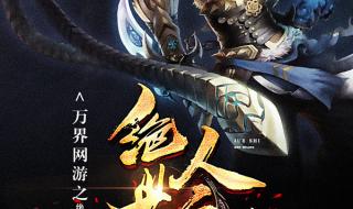 诸天万界推倒女主角