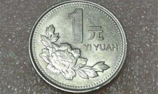 一枚硬币小说免费阅读