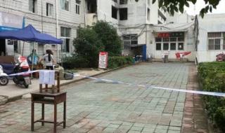 马鞍山师范高等专科