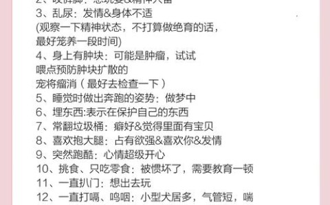 动物行为学（动物行为学的研究目的是什么）