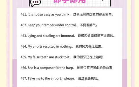 学英语（学英语口语天天练免费）