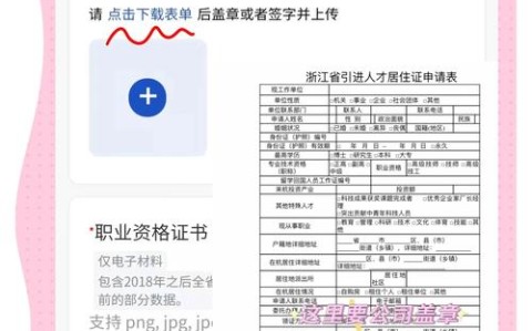 住房补贴政策（杭州市公务员住房补贴政策）