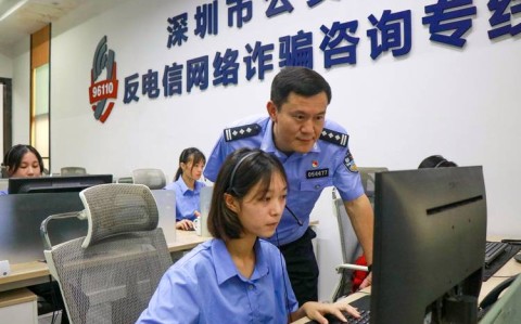 反诈抓捕行动（反诈犯罪）