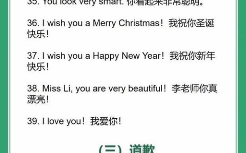 提高英语口语（提高英语口语的方法用英语怎么说）