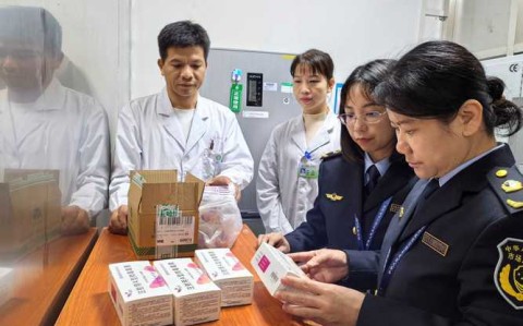药品安全监管（药品安全监管四个最严指的是）