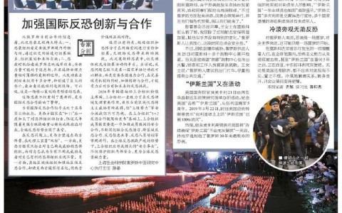 国际反恐合作（国际反恐合作最初开始于什么时候）