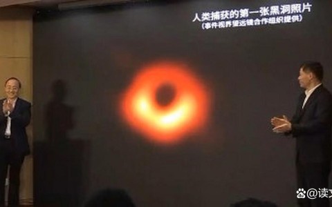 黑洞照片（黑洞照片什么时候拍的）