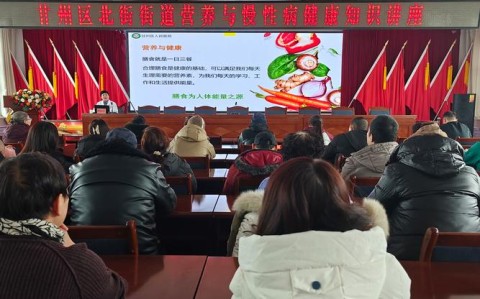 健康讲座满座（健康讲座的好处）