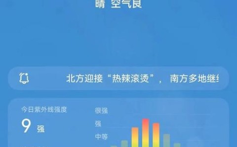 银川天气预报（银川天气预报7天）