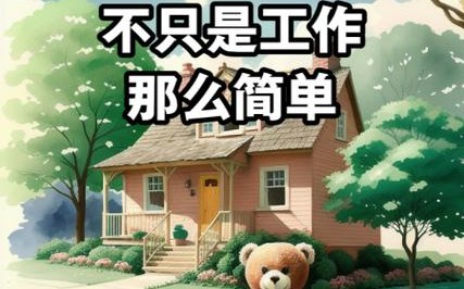 全职儿女现象（全职儿女现象的四个特征）