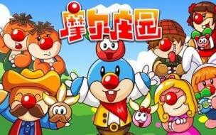 摩尔庄园里的警察精英任务_古董失窃案怎样完成 摩尔庄园的警察任务