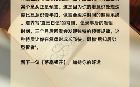 礼物心理学如何送出让人印象深刻的礼物（礼物心理学如何送出让人印象深刻的礼物）