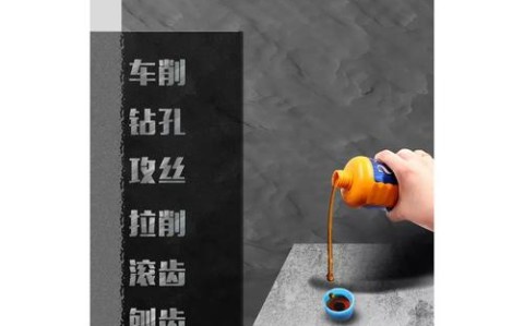 不锈钢攻牙油（不锈钢攻牙油以重量百分数计）