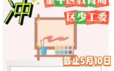 艺术教育普及（艺术教育最新文件）