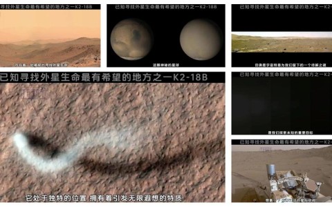 外星生命探索（外星生命探索的股票有哪些）