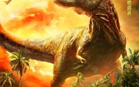 恐龙灭绝（恐龙灭绝电影）