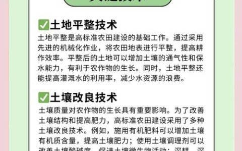 农业农村现代化推进（农业农村现代化要求）