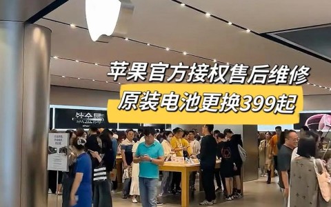 大连苹果手机维修（大连苹果手机维修预约官方）