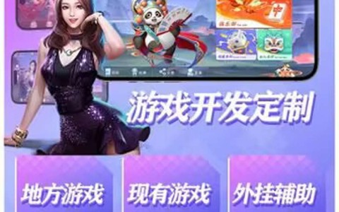 实测揭晓“广东雀神麻将插件ios怎么购买”分享用挂教程