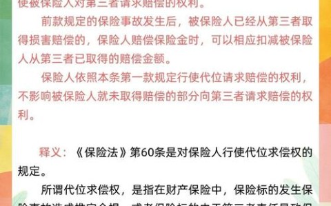 保险推理社争议（保险推演法的实际操作步骤）