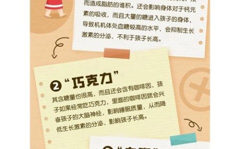 糖分影响（糖分影响钙吸收吗）