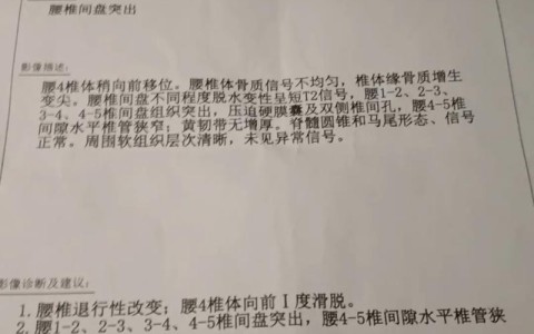 医院康复案例（医院康复案例申报书范文）