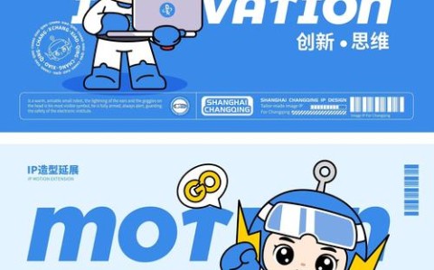 动漫产业创新（动漫产业创意）