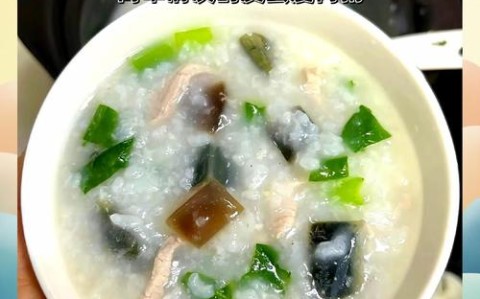 粥的做法（瘦肉粥的做法）