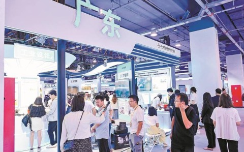 服贸会科技展（服贸会参展）