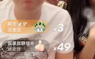 辛巴和前妻为什么离婚 辛巴前妻和大女儿照片