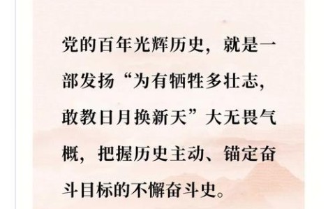 破纪录辉煌（记录辉煌时刻的句子）