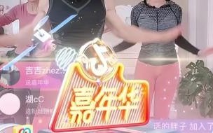 刘畊宏直播获秦奋打赏,为何他的直播人气这么高 秦奋为刘畊宏直播怒刷大礼
