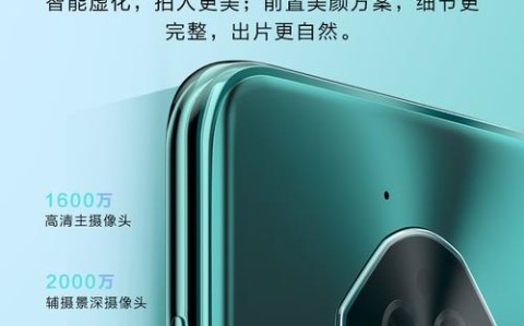 小辣椒手机参数（小辣椒手机参数配置）