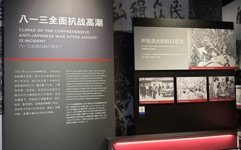 抗战纪念馆（抗战纪念馆电话）