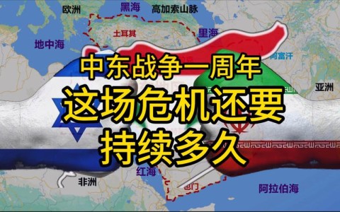 中东和平进程（中东和平进程的先行者）