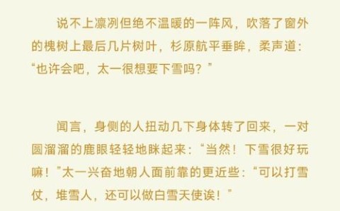 程序员种出二进制菜园（程序员二进制表白）