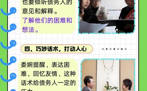 如何与伴侣进行理性的财务对话（和财务聊天话题）