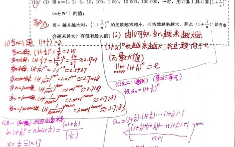 高中数学必修一课后习题答案（高中数学必修一人教版课后答案）