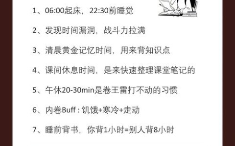 关于成人学习的关键障碍如何绕过你的已有认知的信息